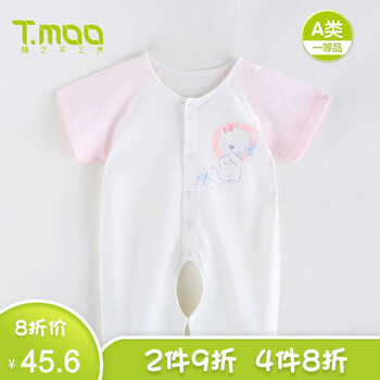 嬰兒外出服棉花
