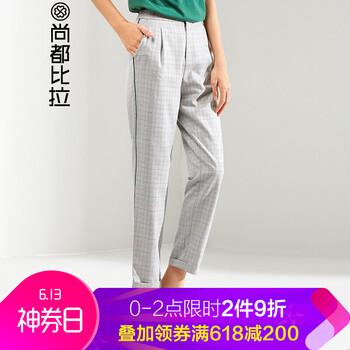 尚都比拉（Sentubila） 高腰 直筒褲 女 九分褲 休閑褲