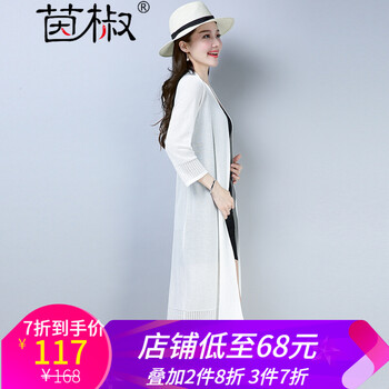 純色小背心，微胖女神的好選擇