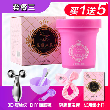 修復(fù),修復(fù),冰膜,舒緩,舒緩,冰膜,怎么樣