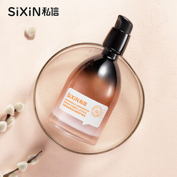 金縷梅乳液