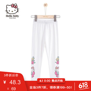 kitty,kitty,大童,大童,怎么樣