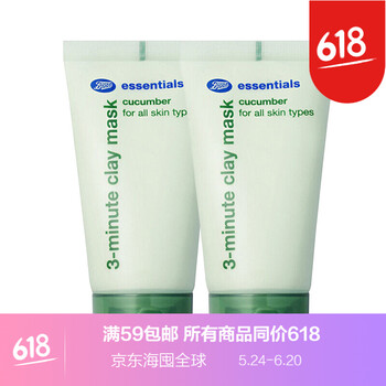 博姿（boots）面膜控油平衡，補(bǔ)水保濕，細(xì)致毛孔，提拉緊致