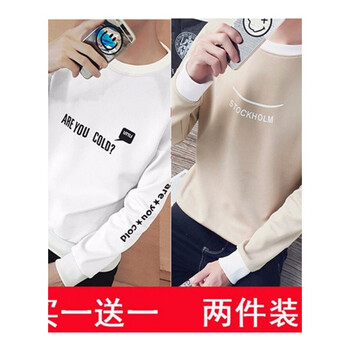 快樂(lè)嘉人 長(zhǎng)袖 男士T恤 T01英文白色+T02笑臉卡其 XL，L，XXL，M，XXXL