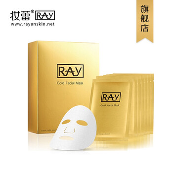 天然正品面膜