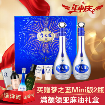 排名,洋河酒廠,排行榜,白酒,白酒,洋河酒廠,推薦