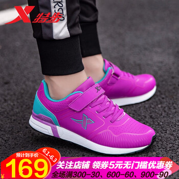 輕質(zhì)運動(dòng)鞋，享受舒適生活