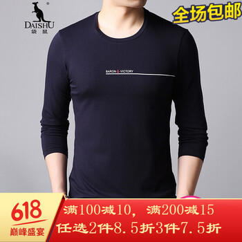 阿爾皮納袋鼠（LALPINA） 短袖 男士T恤 HPN9851藏青色 