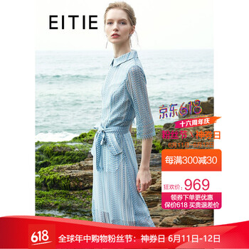 愛(ài)特愛(ài)（EITIE）  口袋，拉鏈，綁帶，蝴蝶結(jié) 連衣裙