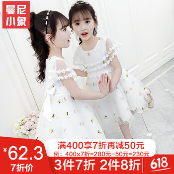 女童舞服裝
