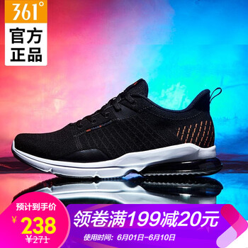 周末到了，系帶運(yùn)動(dòng)鞋來助力
