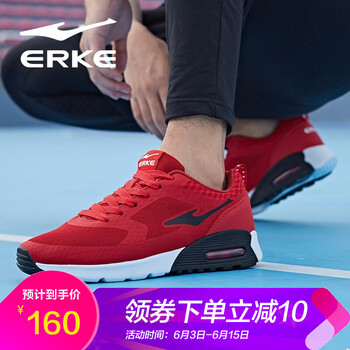 時(shí)尚透氣跑鞋，讓你舒適又隨性