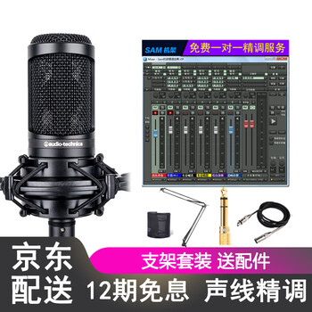 懸掛式手機(jī)支架