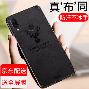 莫哥斯（MAGUS） 小米紅米Note7 手機(jī)殼/保護(hù)套