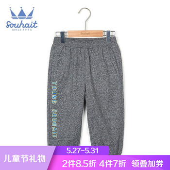 怎么樣,童裝,童裝