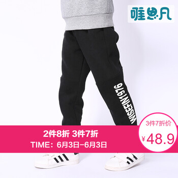 唯思凡旗艦店