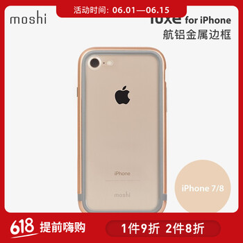 iphone4 殼 MOSHI