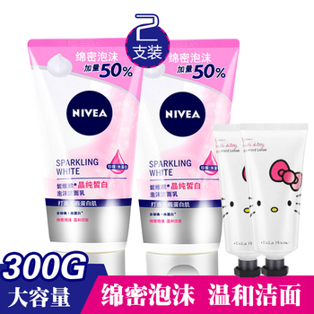 妮維雅（NIVE）潔面乳 150g*2