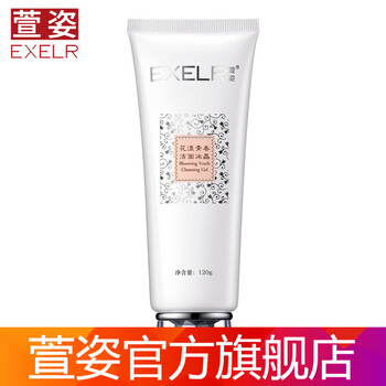 怎么樣,潔面,萱姿,萱姿,潔面