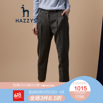 寬松闊腿褲，塑造優(yōu)雅小仙女