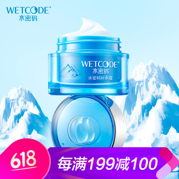 滋潤(rùn)護(hù)膚