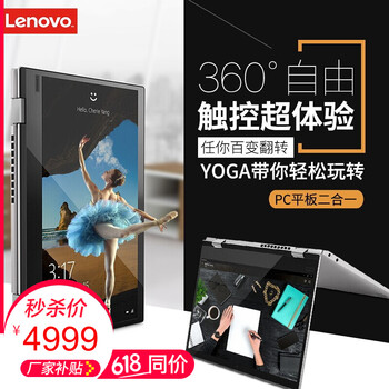 怎么樣,觸控,筆記本,超極,超極,觸控,筆記本
