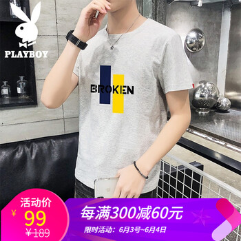 花花公子（PLAYBOY） 短袖 男士T恤 58020灰色 