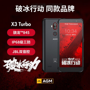 怎么樣,手機(jī),手機(jī)