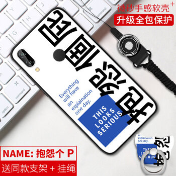 有車一步，真皮手機被來助力