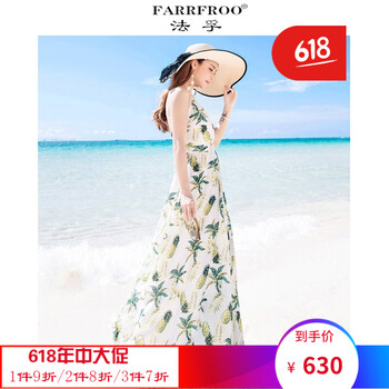 法孚（FARRFROO）  露背，印花 連衣裙