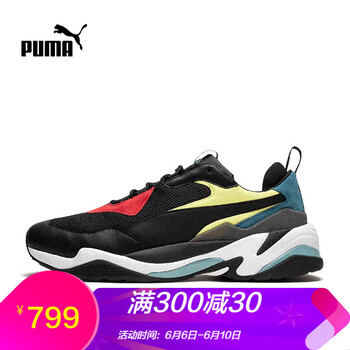 puma夏季復(fù)古鞋
