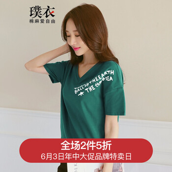 元素,大碼,夏日,流行,趨勢,新款,樣式