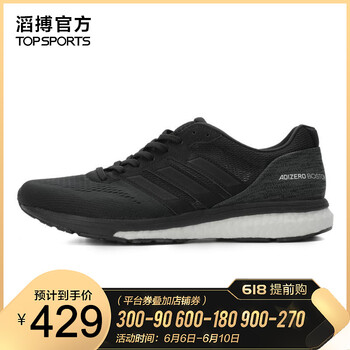 透氣減震運動鞋，讓你舒適出行