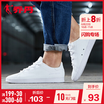 喬丹板鞋白色-312女款 