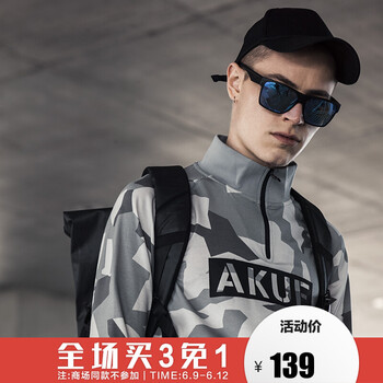 AKSERIES 長(cháng)袖 男士T恤 冰川迷彩 