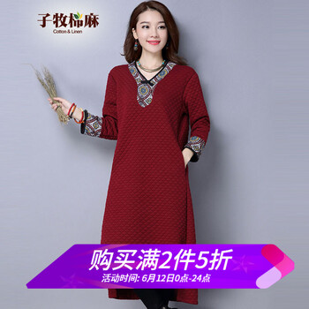 子牧棉麻  撞色 連衣裙