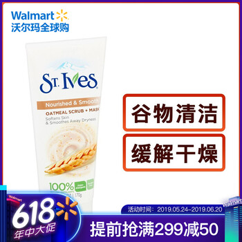 海淘進(jìn)口潔面，讓肌膚更加水嫩
