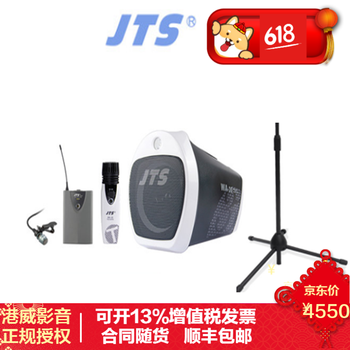 JTS JTS WA-35System 音箱/音響 主機+手持話筒+領(lǐng)夾話筒+支架