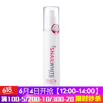 滋潤保濕噴霧，讓肌膚水嫩不等待