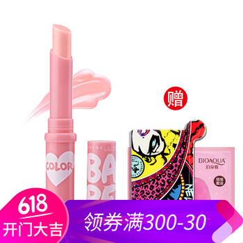 美寶蓮寶貝愛幼粉