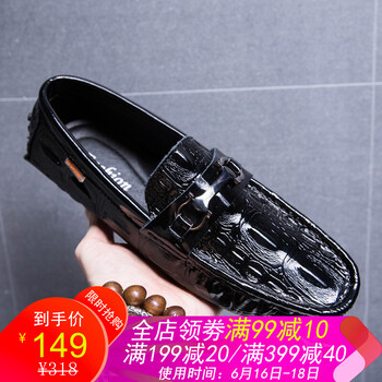 簡仕男士黑色2866 39
