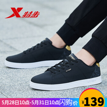 休閑,板鞋,休閑,男滑,滑板,怎么樣