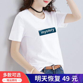 時尚短袖寬松上衣，打造百變女神