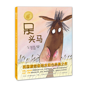 國際繪本