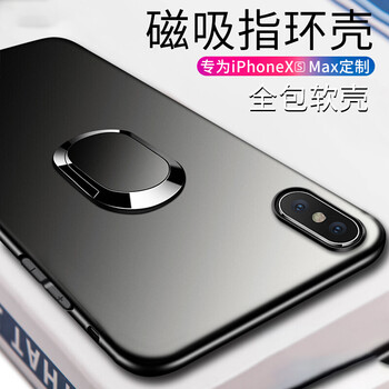 STIGER iPhone X max 手機(jī)殼/保護(hù)套
