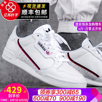 三葉草皮面,三葉草皮面,怎么樣