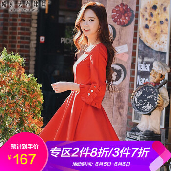 元素,流行,新款,紅色,趨勢(shì),粉紅大布娃娃,樣式