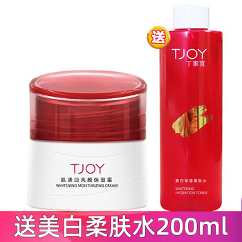 丁家宜美白