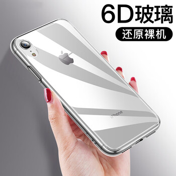 女款長護(hù)套