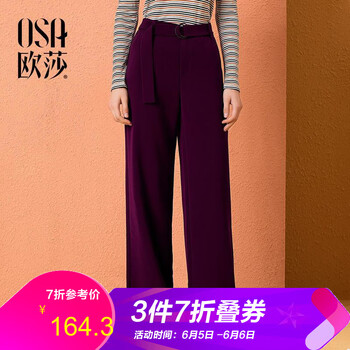 OSA女褲長褲